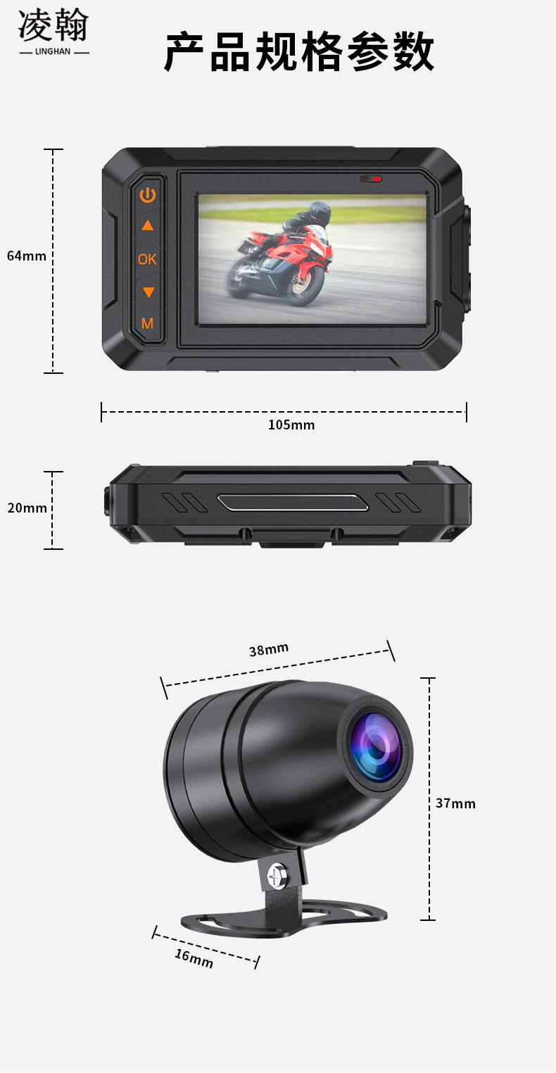 Motorcycle Driving Recorder Monitoring 60 Frame Waterproof and Anti-Shake 2K High-Definition Cycling Motorcycle Navigator Recorder