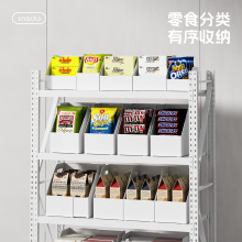 货架层柜组合收纳整理箱仓储分类储物盒橱柜直角文件零食书籍收纳