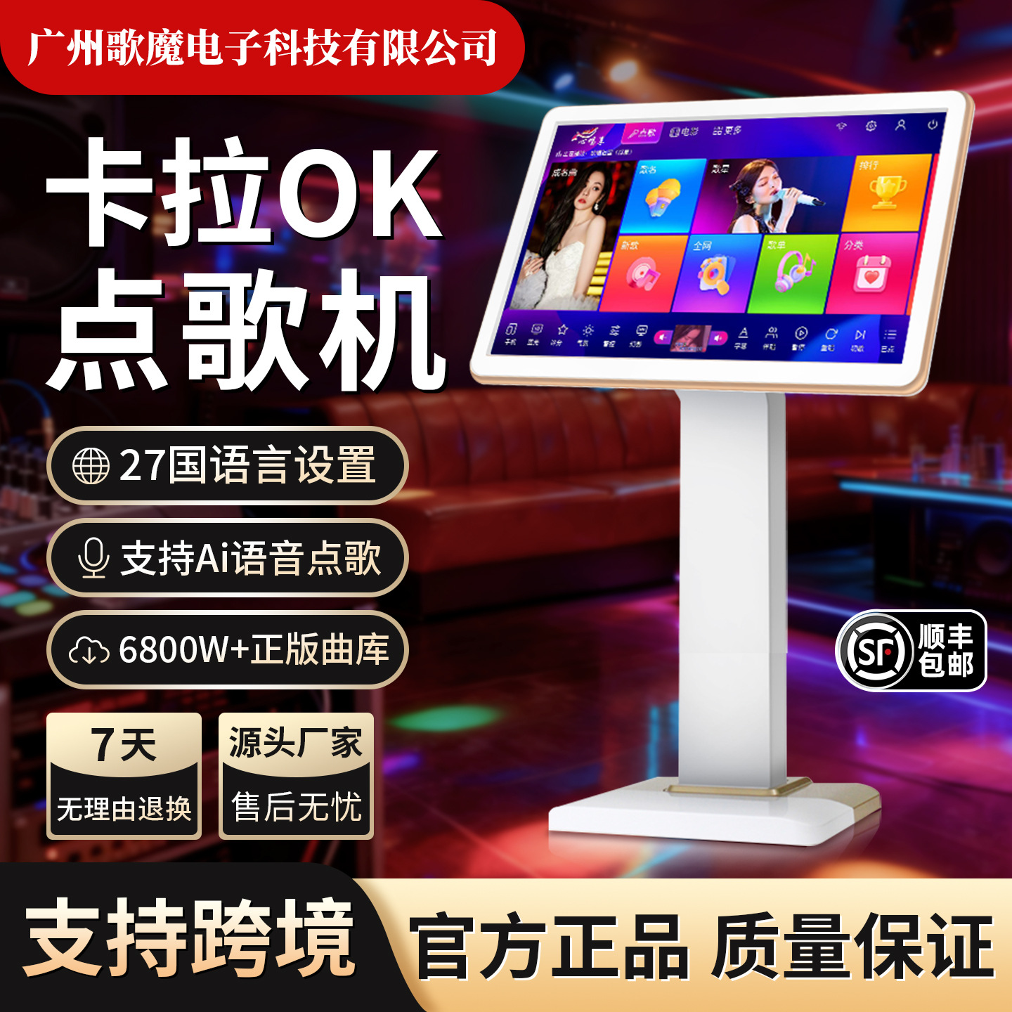 New Model Karaoke Machine 19/ 22inch Inch Touch Screen All-In-One Home Ktv Professional Karaoke Processing