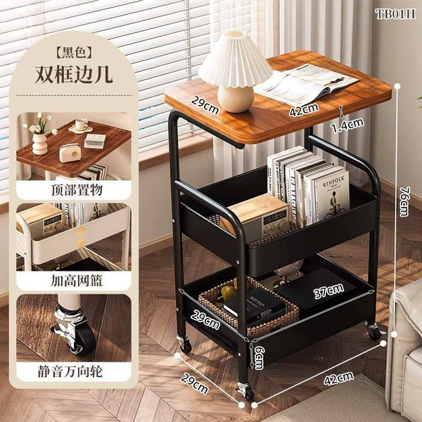 Second-layer storage rack [Black]