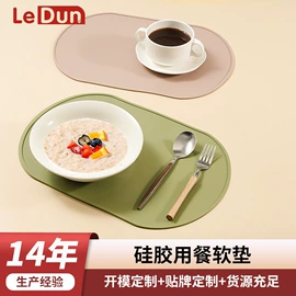 冰格;餐垫、杯垫;沐浴球浴擦