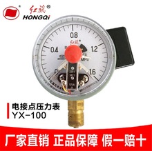 �t��x��늽��c������YX-100�|�c1.6mpa�≺����ձ�ؓ������10VA