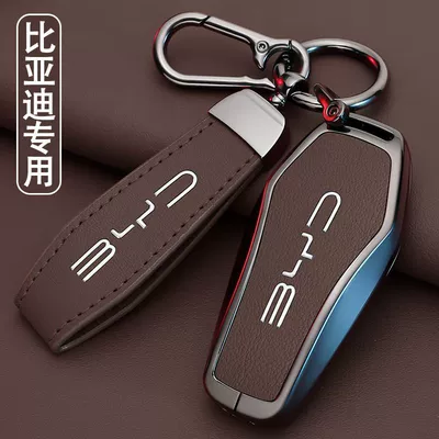 Car key bag New Song Plus Car Qin