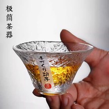 初雪玻璃品茗杯日式喝茶杯功夫茶杯个人专用茶杯套装主人杯斗笠杯