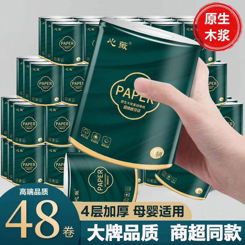 互换人生的我们