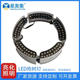 投光灯;路灯;投射灯