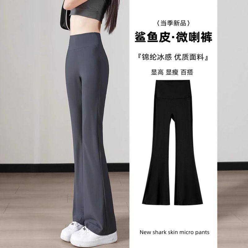 Tiktok Quality Micro-Flared Shark Pants for Women, High-Waisted Tummy Control, Butt-Lifting, Slimming, Stretchy Barbie Yoga Leggings Tiktok Quality Micro-Flared Shark Pants for Women, High-Waisted Tummy Control, Butt-Lifting, Slimming, Stretchy Barbie Yoga Leggings