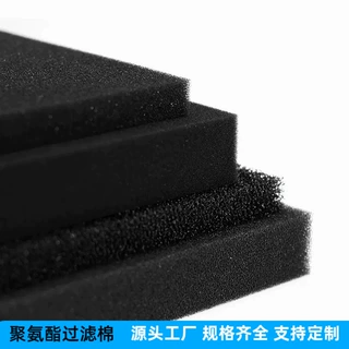 定制机箱防尘过滤海绵网变频器防尘网罩防护阻燃过滤棉多规格