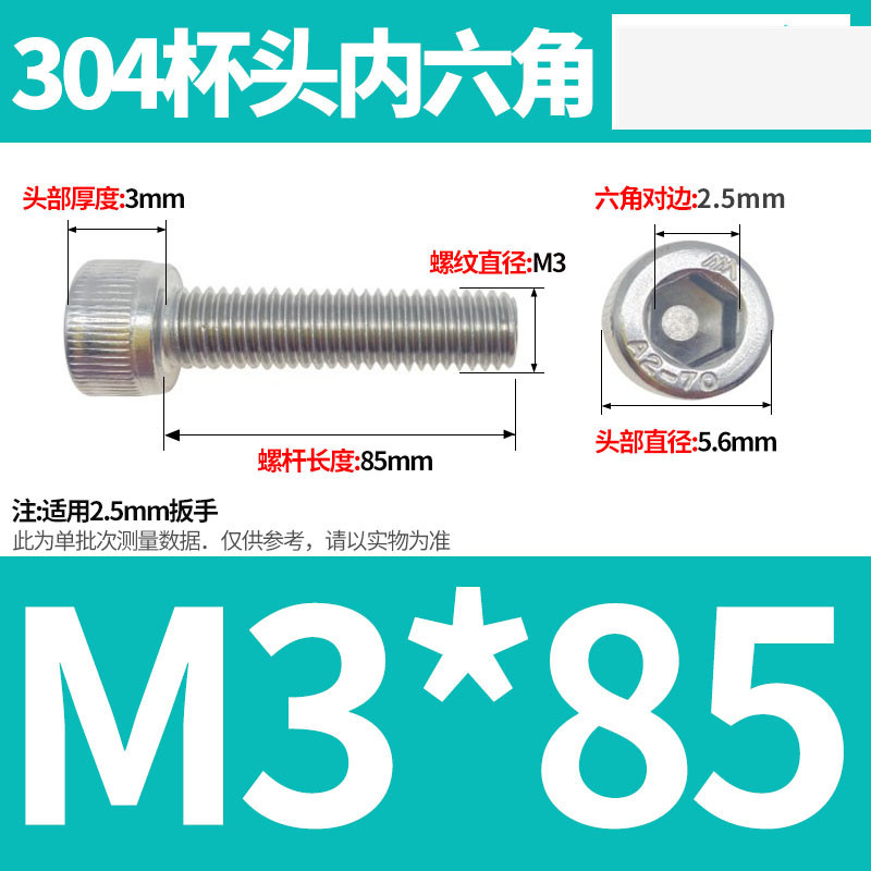 304ステンレス鋼六角穴付きネジカップヘッドDIN912円筒頭精密M1.4M1.6M2M2.5M3M4M5