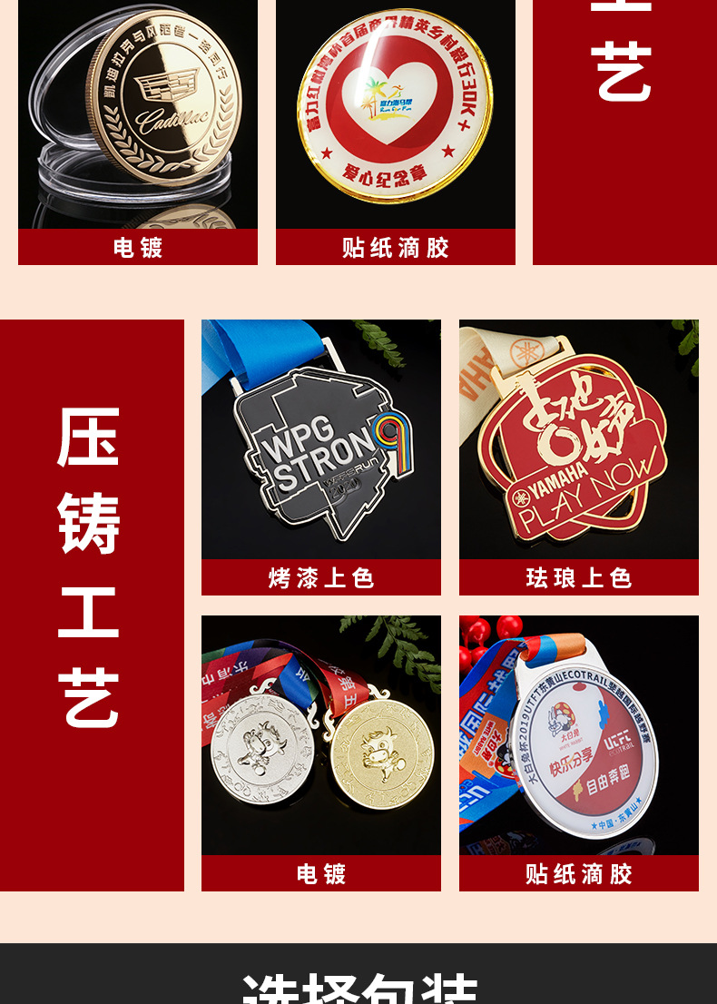 2021旭明通用详情页_03