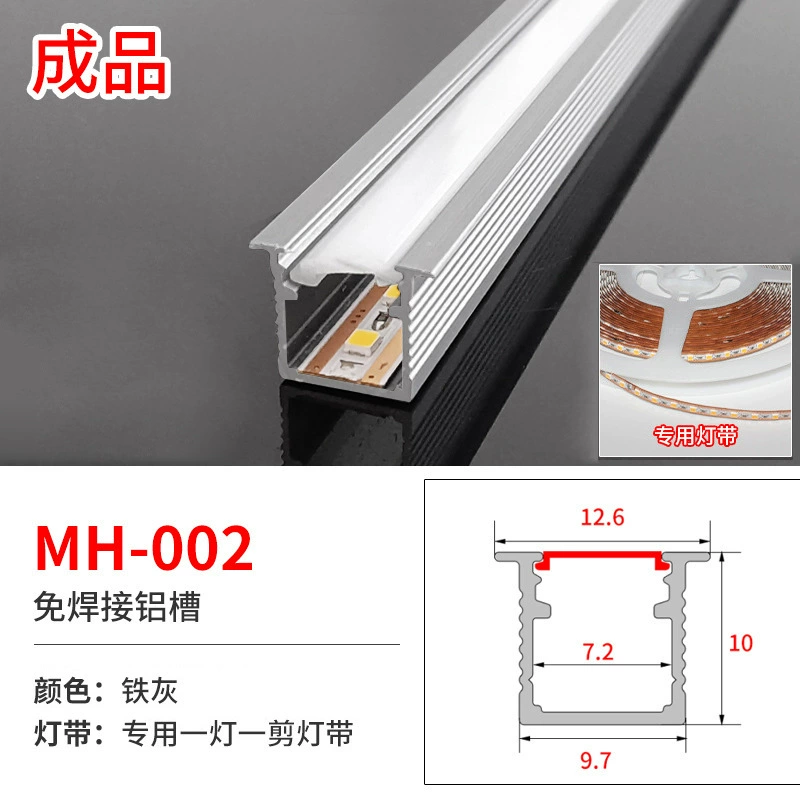 Свет линейный для гардероба LED MH‑001–MH‑007, 3000/4000/6500K, алюминиевый профиль с вилкой или шнуром 2м