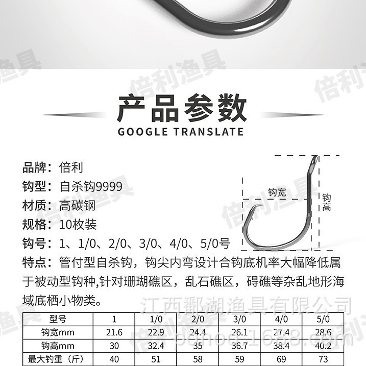 Grande y pequeño diablo pez gancho Águila boca gancho suicida 9999 tubos alto carbono pico Luya pesca a granel esturión atún