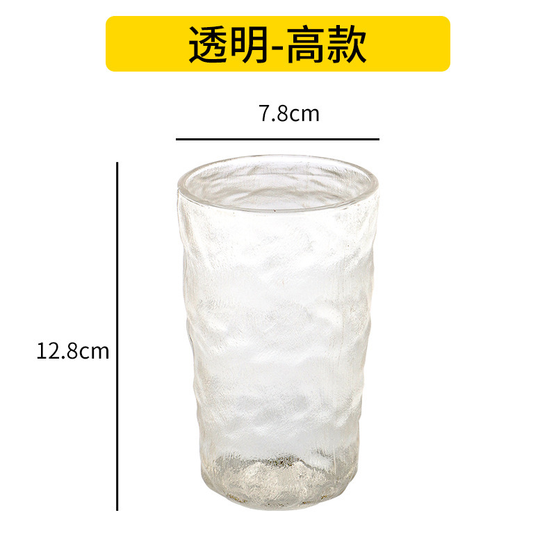 투명한 하이 스타일