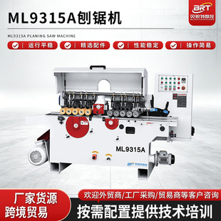 ľ��ML9315A��䏙C ��ľ�������һ�w�C �_��ľ���l�����O��S��