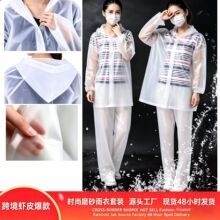 跨境爆款分体雨衣雨裤套装时尚多色可选pvc磨砂透明雨衣厂家批发