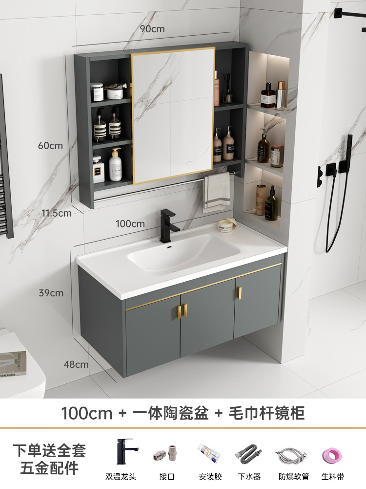 Mueble de baño de aluminio de espacio simple combinación de gabinete de lavabo de baño mesa de lavado de cerámica integrada gabinete de espejo inteligente