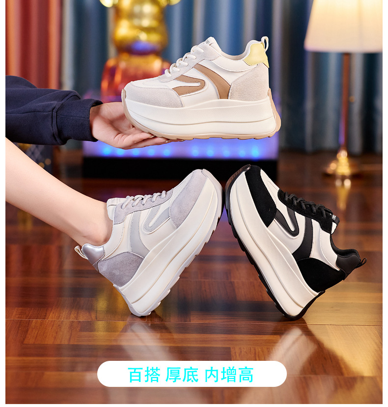 Giày sneaker nữ đế dày tăng chiều cao dáng nhỏ khoe chân — Màu be chi tiết 1