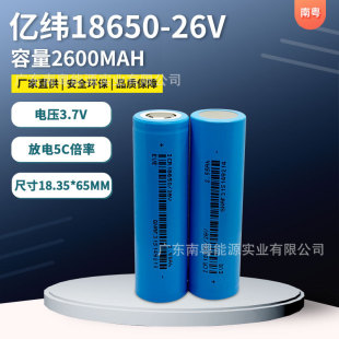 �|��26v�늳���ƷAƷ18650 2600mAhȫ������늄�܇늄�늄ӹ���