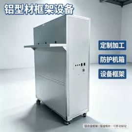 铝及铝合金材;铝合金;护栏网