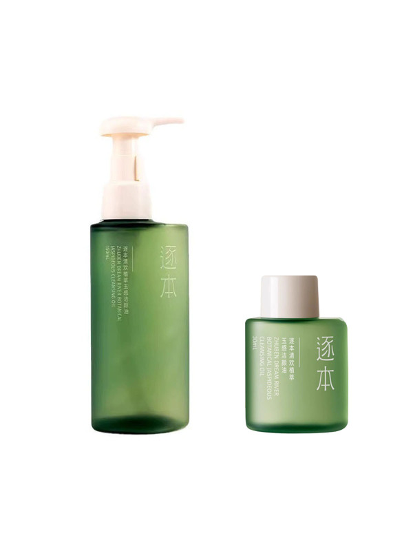 逐本清欢森韵晨蜜自在天然植物卸妆油敏感肌脸部清洁卸妆水清爽女|undefined