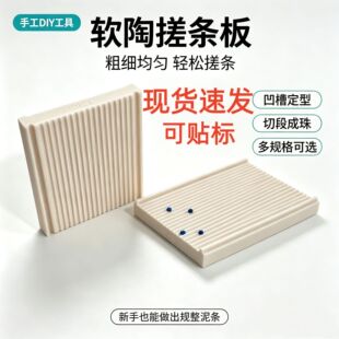 ܛ�մ����l������ճ������������Mini Polymer Clay Bead Maker
