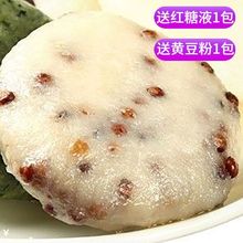 贵州紫米玉米艾草红糖糍粑纯糯米手工黄豆粉高粱糍粑半成品糕团