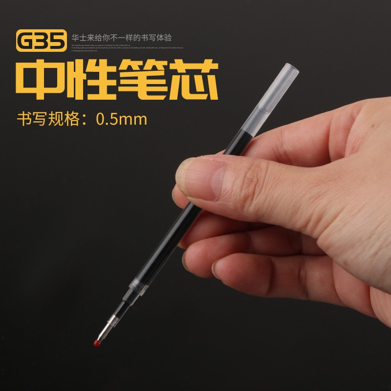 Press the Refill K35 Bullet Tip 0.5 Red Blue Black Gel Pen Refill Manufacturer Wholesale
