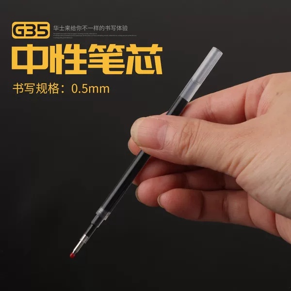 Press the Refill K35 Bullet Tip 0.5 Red Blue Black Gel Pen Refill Manufacturer Wholesale