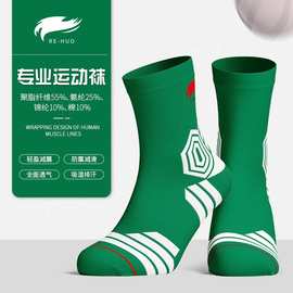 厂家批发定制篮球足球运动中筒比赛训练学生运动专业袜子透气吸汗