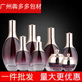 20g椭圆眼霜膏霜瓶现货50毫升原液精华液玻璃瓶100ml扁按压乳液瓶