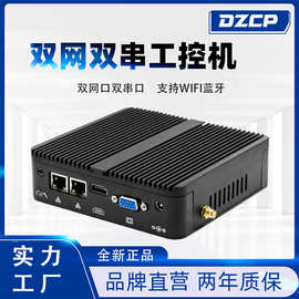 DZCP迷你工控机 J4125嵌入式无风扇微型电脑小主机千兆爱快软路由