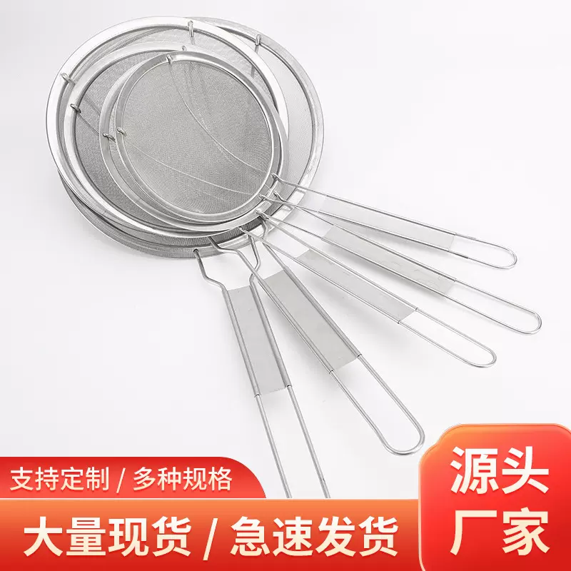创意多功能双线加固不锈钢网漏勺便捷厨用工具不锈钢过滤网漏油捞