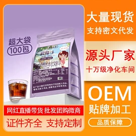 其他冲调饮品;代餐粉;食品饮料加工