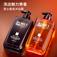 Bisu Tang Men's Wooden Aroma Shower Gel 500ml Refreshing Skin Cleanser, Grand Aroma Long-lasting Refreshing Skin Shower Cream