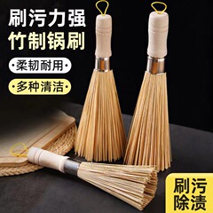 Steel Pot Cleaning Bamboo Brush Kitchen Cleaning Long Handle Bamboo Brush Oil Proof Stain Removal Stove Brush Pot Handle Old Style
