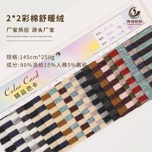 2*2������ů�q�l�y���� ����ɫ���l���� 250g�ﶬ��ů���������