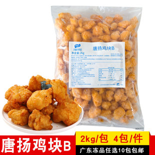 �P����ʽ�ƓP�u�KB2kg������ʽ�u�K���������ըС�԰��Ʒʳ��