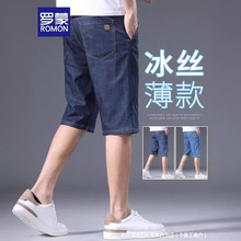 牛仔短裤男夏季宽松直筒男士休闲中裤外穿天丝五分裤