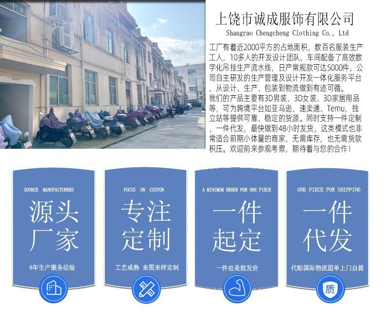 公司介绍1.jpg