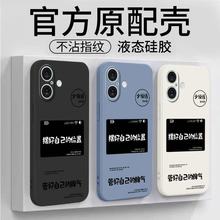 适用荣耀300P/X60i摆好位置手机壳畅玩60Plus文字50M文字简约防摔
