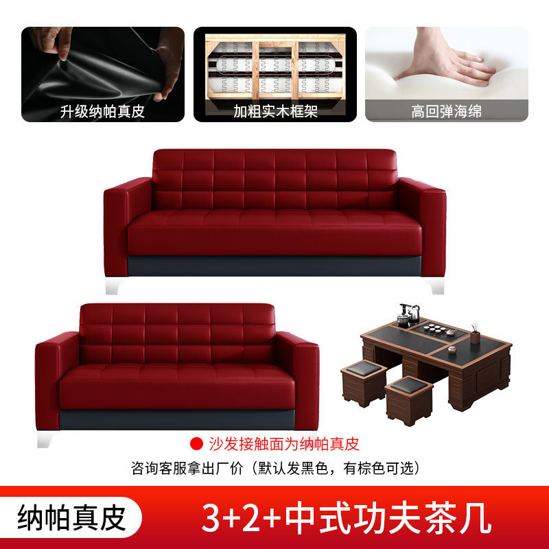 オフィスソファ シンプルモダン 新型 3人掛け ビジネス VIP受付 商談室 本革 コーヒーテーブル 組み合わせ|undefined