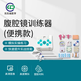 医药教学器材;工具车
