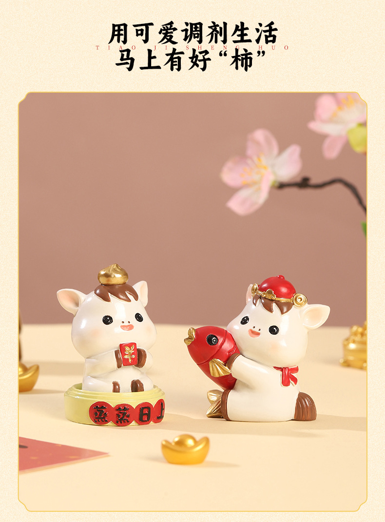 马到成功摆件-详情_06.jpg
