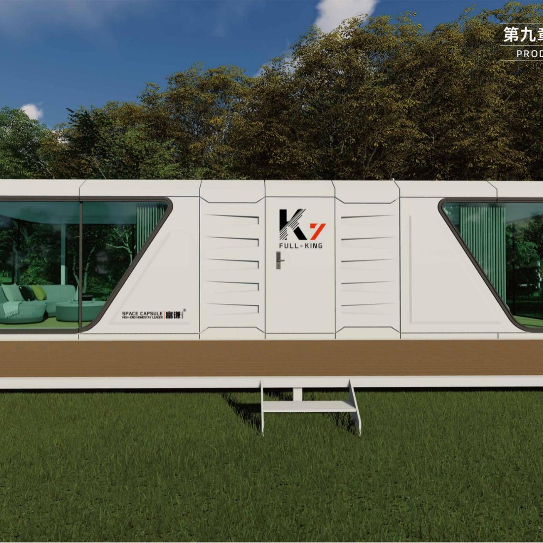 Comercio exterior campamento cápsula espacial casa móvil cápsula modular hotel hotel villa campamento cápsula aislada acústica