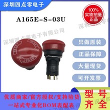 cȫOmron/WķA165E-S-03U oi ͣo_P