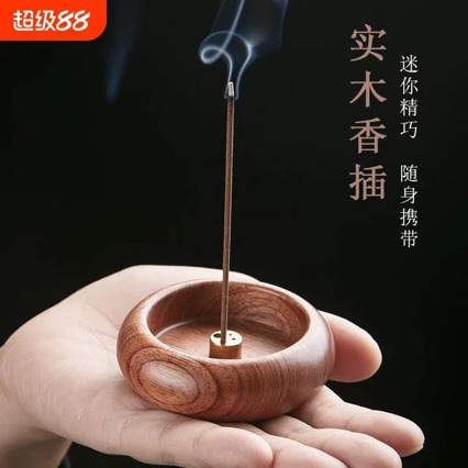 花梨木多孔香钵迷你小香插线香座家用圆形沉香立式实木驱蚊熏香炉