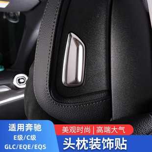 �m��춱��YC��C260GLC300L E300L EQE EQS E���^�����o���I�b��N