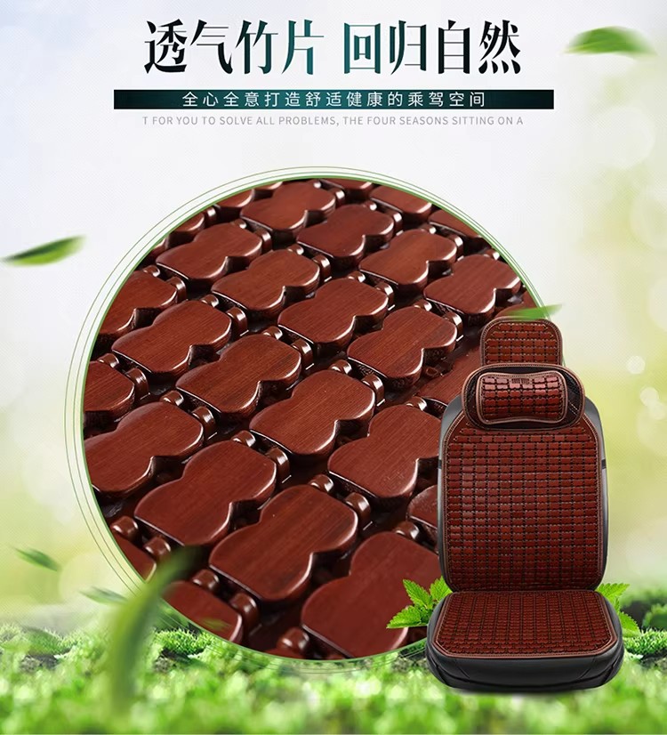 Summer Cooling Mat Seat Cushion for Office Computer Chair, Summer Car Seat Cushion, Chinese-Style Mahjong Bamboo Mat Cooling Pad