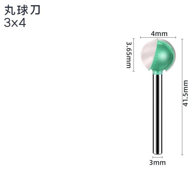 3mm柄丸球刀雕刻球刀木雕根雕刀头木工球形圆球刀直柄打磨头4 6 8