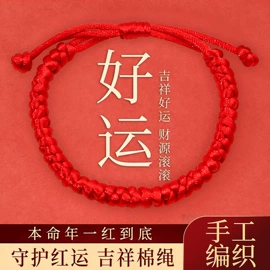 手链;项链;脚饰